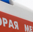 При очередном обстреле Шебекино женщина получила ранения рук, ног и грудной клетки - БелПресса