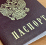 В Белгородской области есть две девушки с именем Россия - Belnovosti.Ru