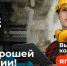 В Белгородской области начали приём абитуриентов по новым образовательным программам «Профессионалитета» - Belnovosti.Ru