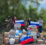 Единая Россия продолжает поддерживать участников специальной военной операции - Единая Россия