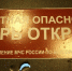 В Дубовом установят контроллеры на подъездные двери с домофоном - БелПресса