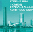 Увеличить - Торгово-промышленная палата