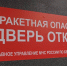 В Белгороде дополнительно установили 100 контроллеров на двери подъездов многоквартирных домов - Мир Белогорья