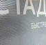 В Белгороде в подземном переходе на «Стадионе» устранили последствия подтопления - Belnovosti.Ru