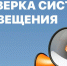 Завтра, 28 июня, в Белгороде будет громко: проверят систему оповещения - Мир Белогорья