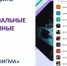Состоялось завершающее заседание клуба «ЭНИГМА» в 2023/2024 учебном году - БУКЭП