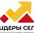 Продлена регистрация на Всероссийский конкурс молодых управленцев “Лидеры села” - Белгородский ГАУ