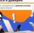 Внимание! У телефонных мошенников есть много способов втереться в доверие. - Ракитянский район