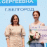 Представители НИУ «БелГУ» стали победителями конкурса культуры и искусств - БелГУ