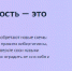 Более 10 млн человек узнали об основах безопасности в Интернете благодаря
программе кибергигиены. - Департамент ЖКХ