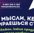 Юные белгородцы могут узнать о правильном питании на портале «Думай, что ешь» - Belnovosti.Ru