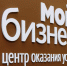 Внимание! Осуществляется прием заявлений на предоставление услуг по сертификации товаров, работ и услуг субъектов малого и среднего предпринимательства, осуществляющих деятельность до 1 года. - Ракитянский район