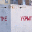 Почему в Белгороде не раскрасят защитные модули, как в санатории «Бригантина «Белогорье» - Belnovosti.Ru