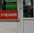 DSC_6463.JPG - Губернатор и правительство