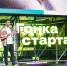 hXLZTLa-f3U.jpg - Губернатор и правительство