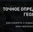 В Белгородской области аудитория приложения «Радар.НФ» за полгода выросла до 77 % - БелПресса