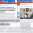 Интервью руководителя СУ СК России по Белгородской области ко Дню сотрудников органов следствия Российской Федерации - Следственный комитет