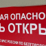 В Шебекино начали устанавливать контроллеры в подъездах МКД - Мир Белогорья