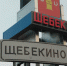 Трудно ли протянуть руку помощи? - КПРФ