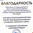 При партнерском участии БУКЭП в Санкт-Петербурге состоялся Международный форум по интеллектуальной собственности - БУКЭП
