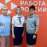 рабочие встречи - УФСИН