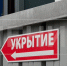 В стационаре Старооскольской окружной больницы провели плановые учения по гражданской обороне - Мир Белогорья