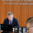 Вячеслав Гладков принял участие в совещании под руководством министра экономразвития РФ Максима Решетникова - Belnovosti.Ru