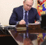 Белгородские энергетики получили президентские награды - Fonar.Tv