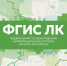 Цифровизация лесного комплекса страны идёт быстрыми темпами - Минприродопользования