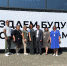1.jpg - Губернатор и правительство