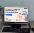 Зоны самообслуживания появились в отделениях Почты России в Белгородской области - Мир Белогорья