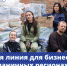 Горячая линия для бизнеса в приграничных регионах - Торгово-промышленная палата