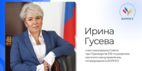 Муниципальное сообщество ожидает новый закон. - Администрация Белгородского района