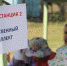 Всероссийский образовательный проект «День цифры» прошёл в Белгородской области - Belnovosti.Ru