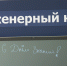 В Строителе открыли первый в регионе инженерный класс - Мир Белогорья