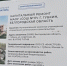 Вячеслав Гладков проверил ход строительных работ на трёх объектах Губкина - Мир Белогорья