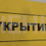 Сразу в нескольких школах Белгородской области провели учения - Мир Белогорья