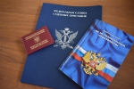 Об исполнительных производствах в отношении участников СВО