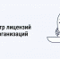 Обновлена ГИС ЖКХ: проведена доработка Реестра лицензий управляющих организаций - Департамент ЖКХ