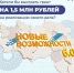 Стартует губернаторский проект «Новые возможности». - Администрация Белгородского района