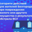 1.jpg - Мир Белогорья