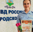 Осмотр-конкурс среди молодых сотрудников прошёл в ОМВД России по Белгородскому району - Сетевое издание Знамя 31
