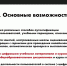 Преподаватели кафедры информационных систем и технологий поучаствовали в вебинаре по работе на платформе «1С:Предприятие» - БУКЭП
