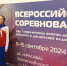 Белгородцы заняли призовые места на Всероссийских соревнованиях по бадминтону среди лиц с поражением опорно-двигательного аппарата - Belnovosti.Ru