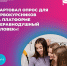 ДНК РОССИИ - Белгородский ГАУ