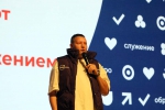 В НИУ «БелГУ» дан старт программе «Обучение служением»