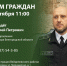 В Вейделевском районе состоится прием граждан по вопросам соблюдения природоохранного законодательства - Управление экологического и охотничьего надзора