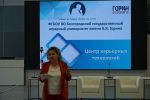 Торжественное открытие программы «Акселератор 2.10»