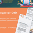 Приглашаем принять участие в V Финансовом диктанте - Департамент финансов и бюджетной политики Белгородской области