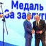 Наградили достойных! - КПРФ